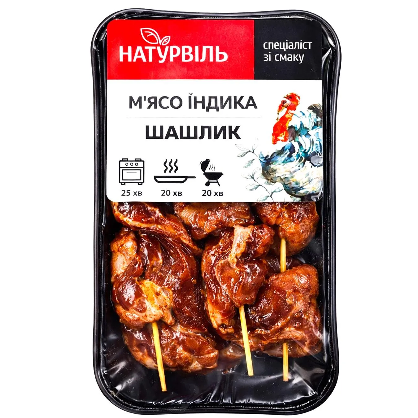 Шашлик зі стегна індика Натурвіль в маринаді Теріякі охолоджений - Фото 1