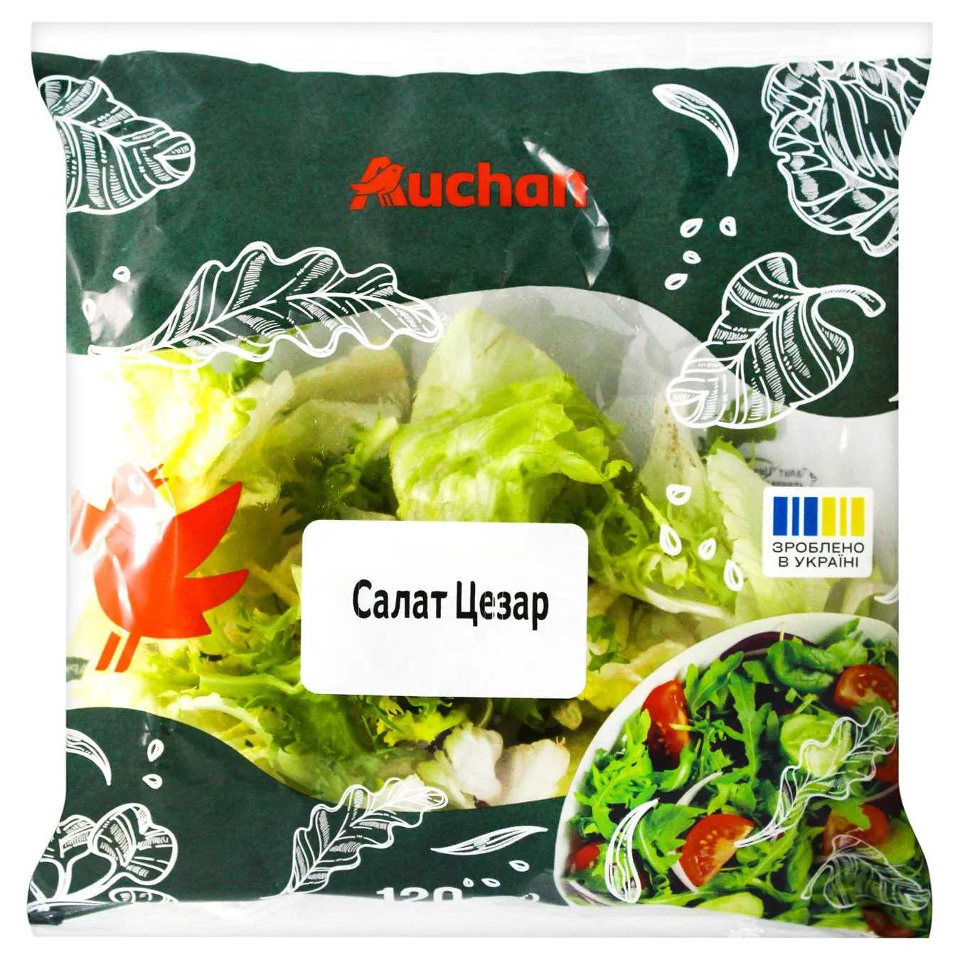 Салат Auchan Цезар 120г - Фото 1