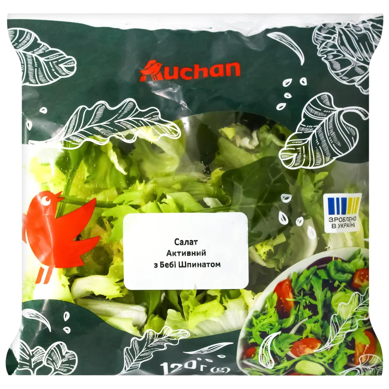 Салат Auchan Активний бебі шпинат 120 г - Фото 1