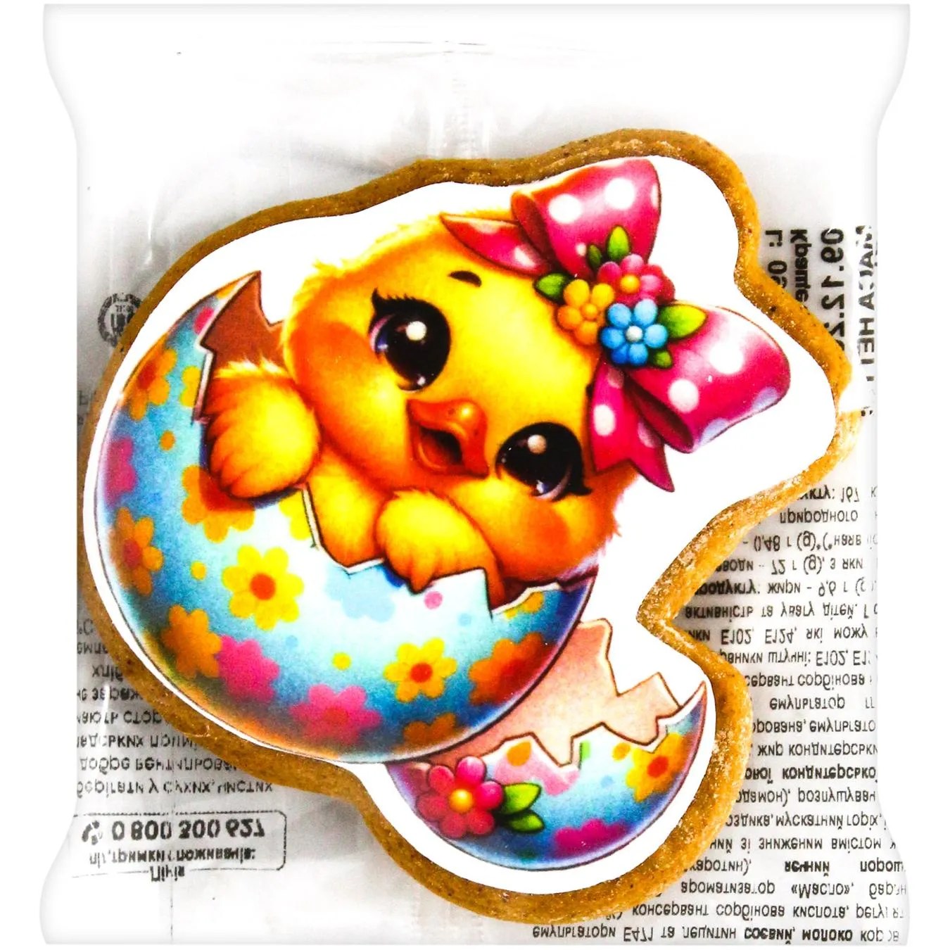 Пряник Добрик Щасливе курчатко 40г - Фото 1