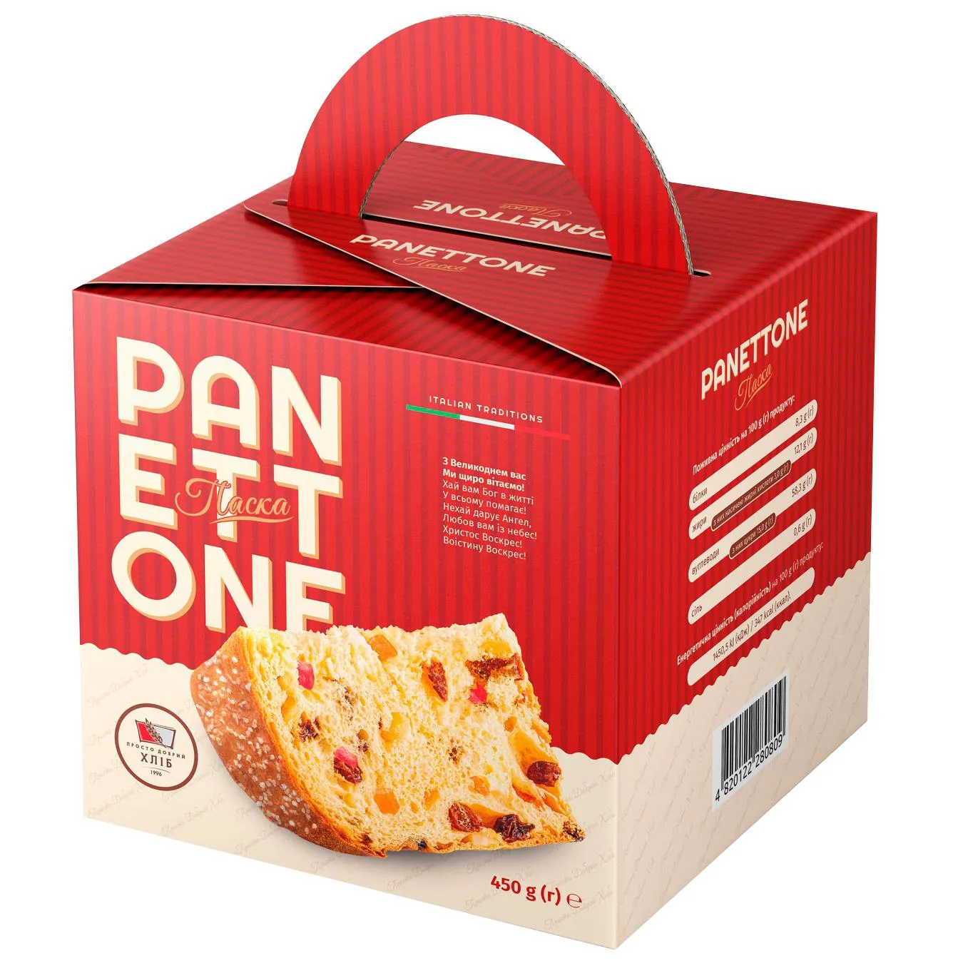 Кекс великодній Просто Добрий Хліб Паска Panettone 450г - Фото 1