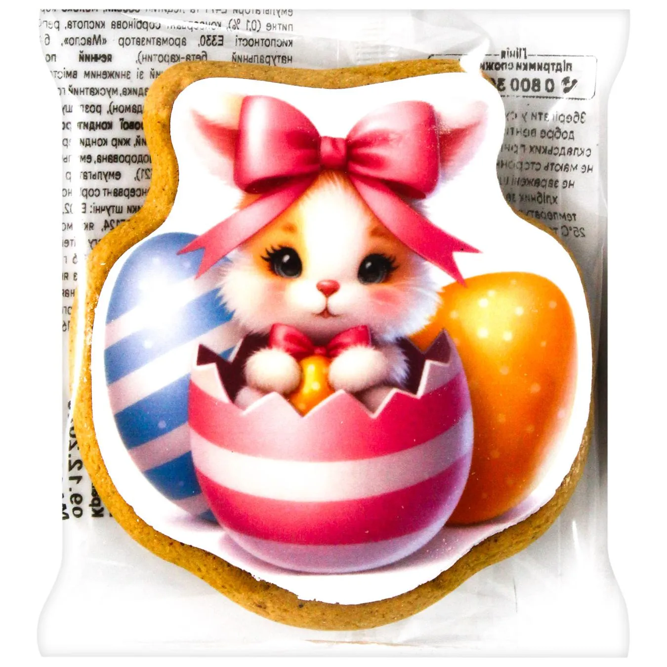 Пряник Добрик Маленький зайчик 45г - Фото 1