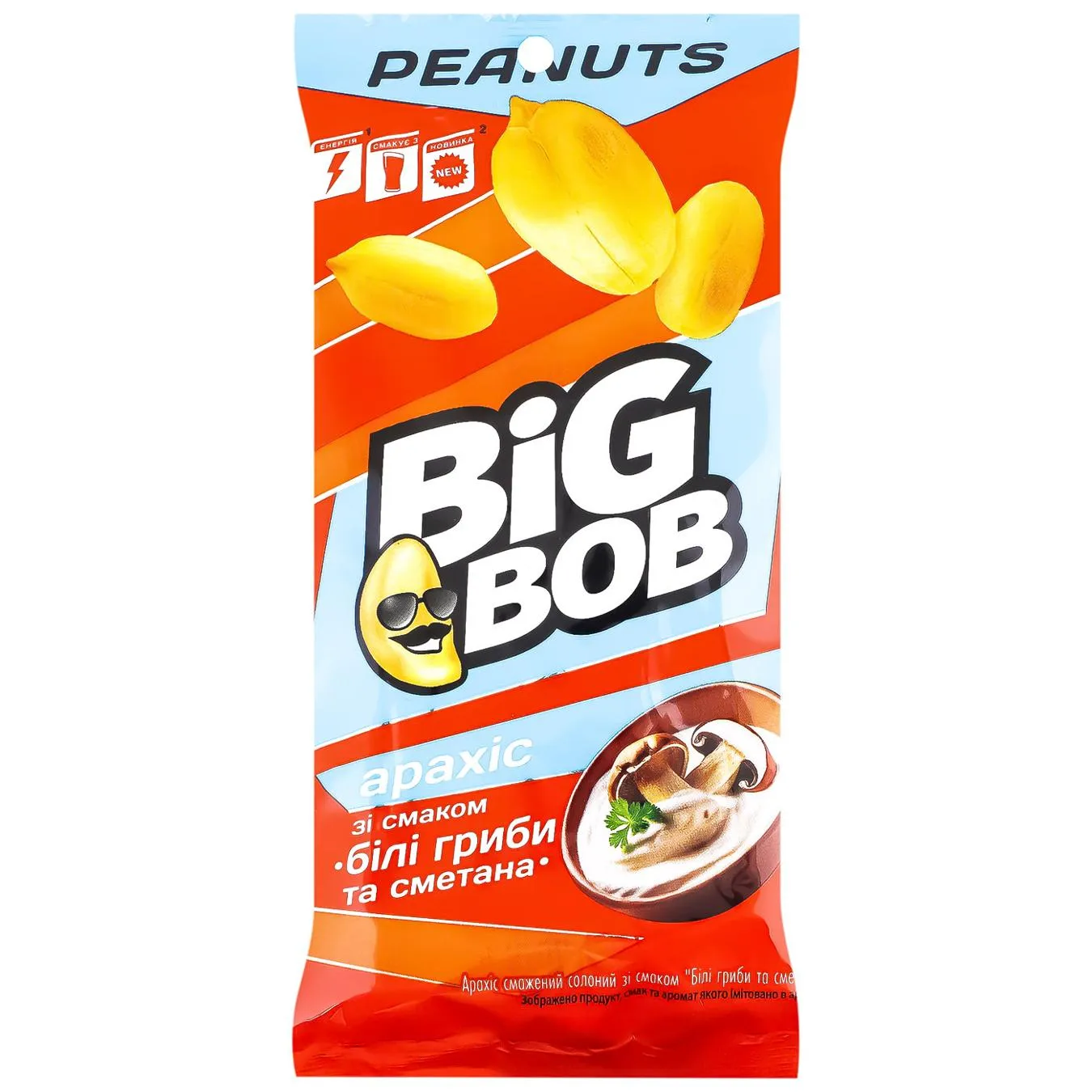 Арахіс Білі гриби та сметана смажений солоний Big Bob 60г м/у - Фото 3