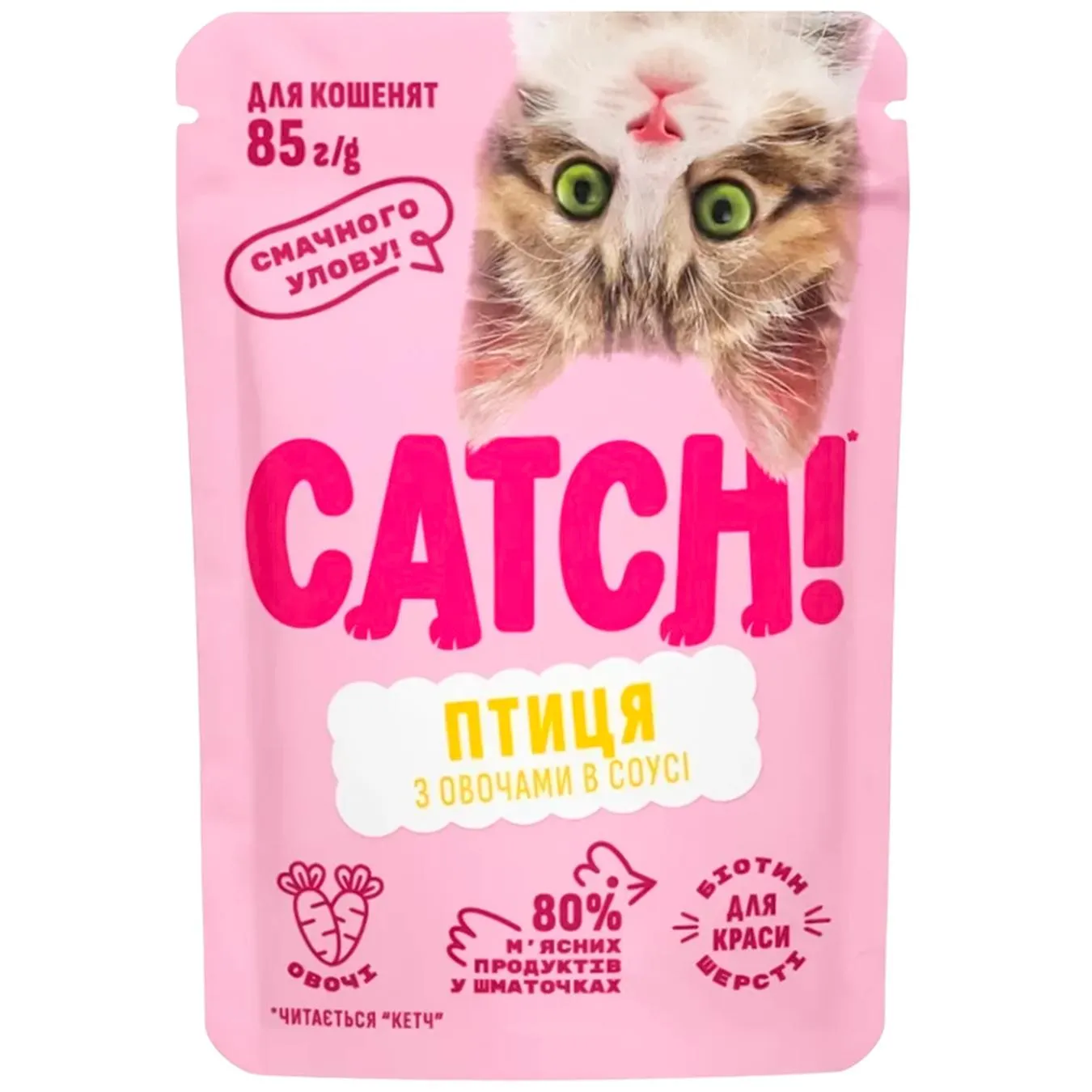 Корм вологий Catch! птиця з овочами в соусі для кошенят 85г - Фото 1