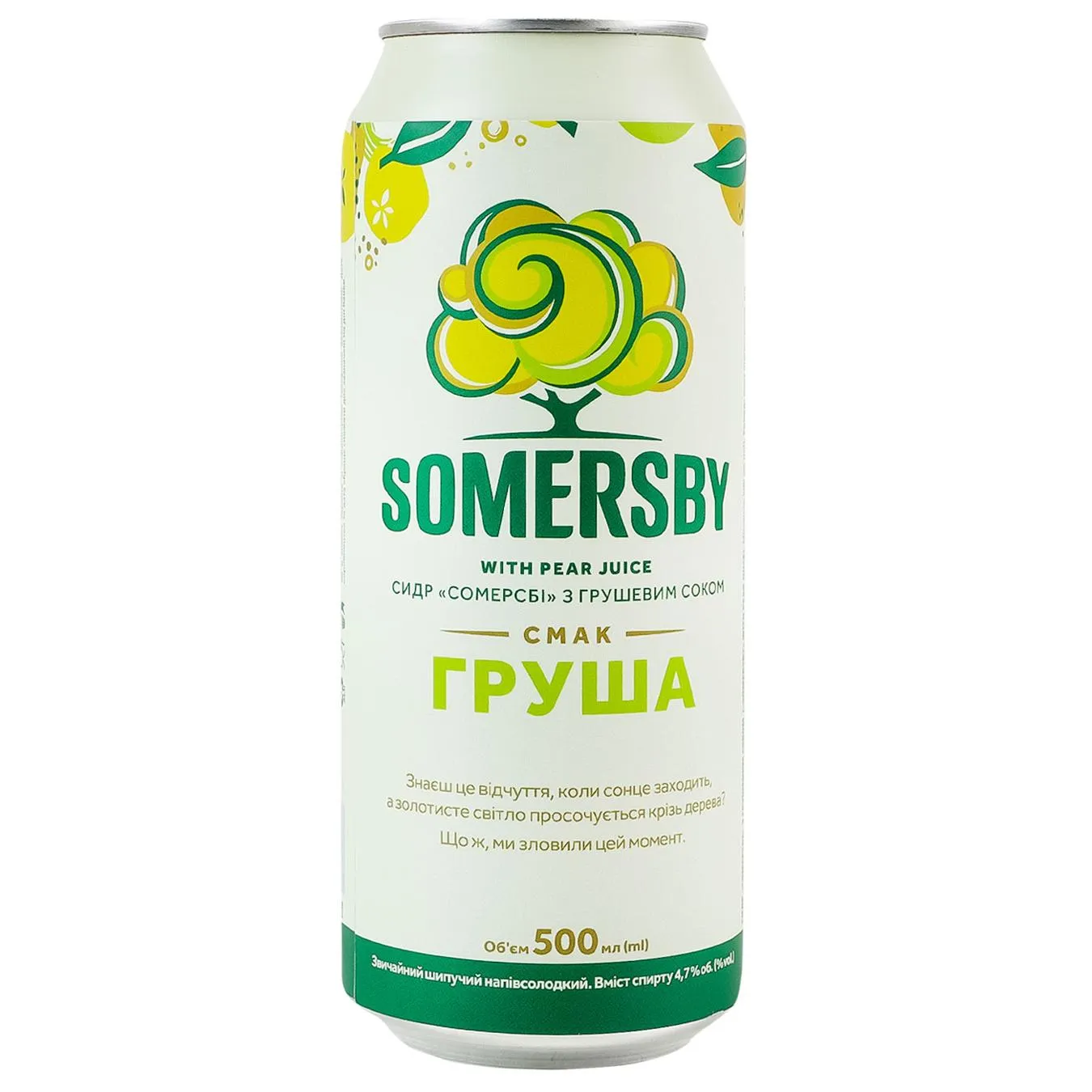 Сидр Somersby з грушевим соком 4,7% 0,5л - Фото 5