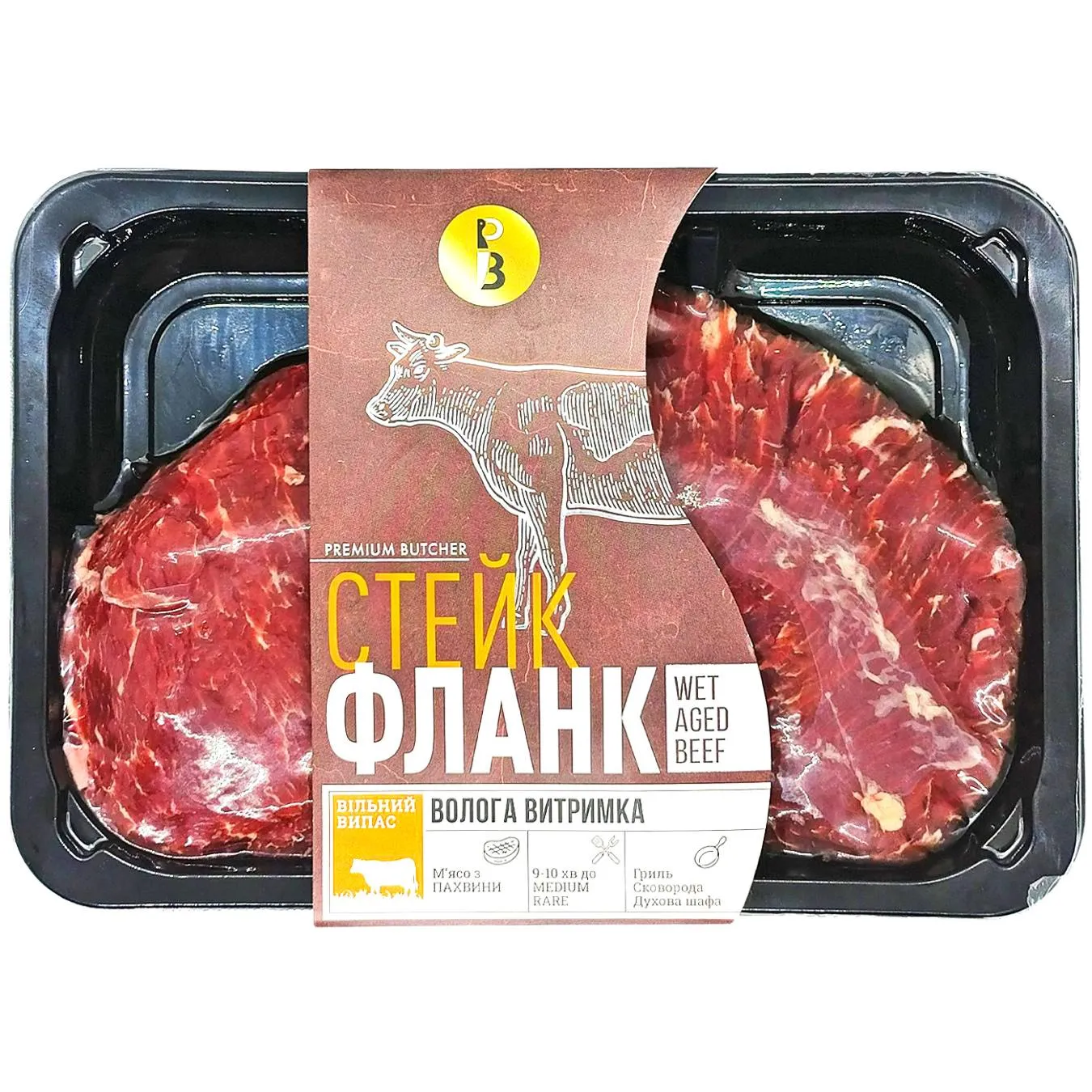 Стейк яловичий Premium Butcher Flank охолоджений - Фото 1
