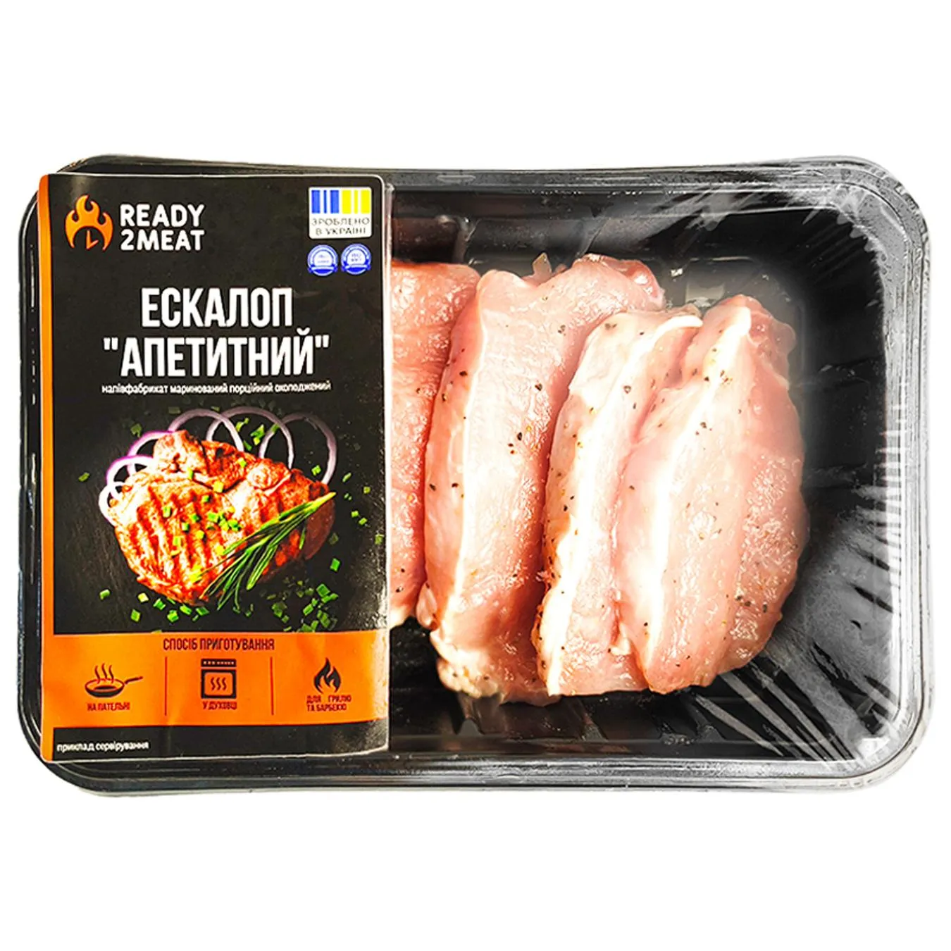 Ескалоп Ready 2Meat свинячий Апетитний в маринаді охолоджений - Фото 1