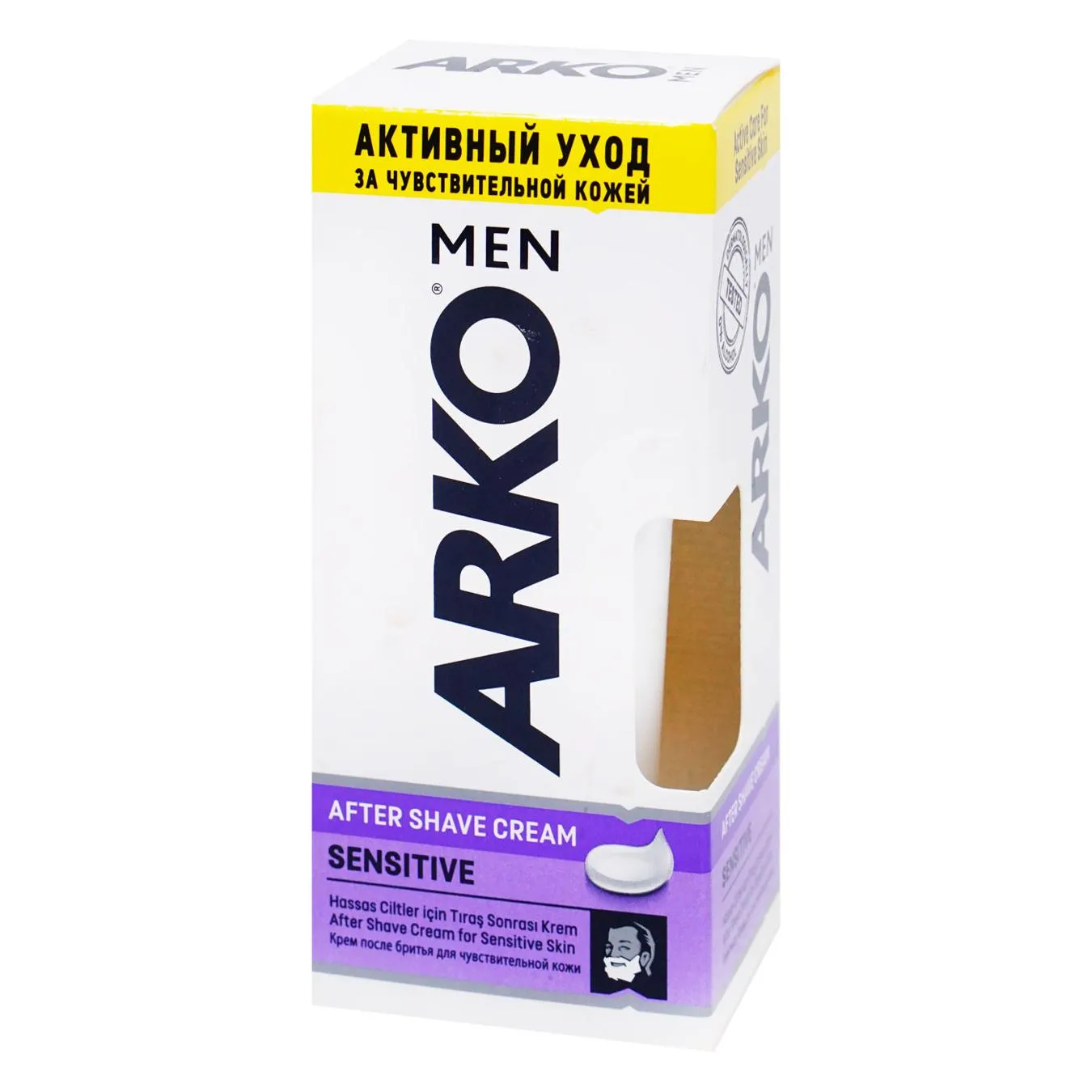 Крем після гоління Arko Extra Sensitive 50мл - Фото 1