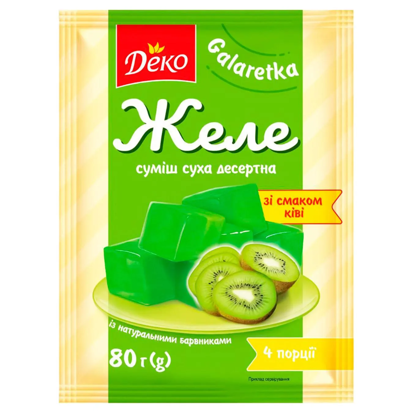 Желе Деко ківі 80г - Фото 4