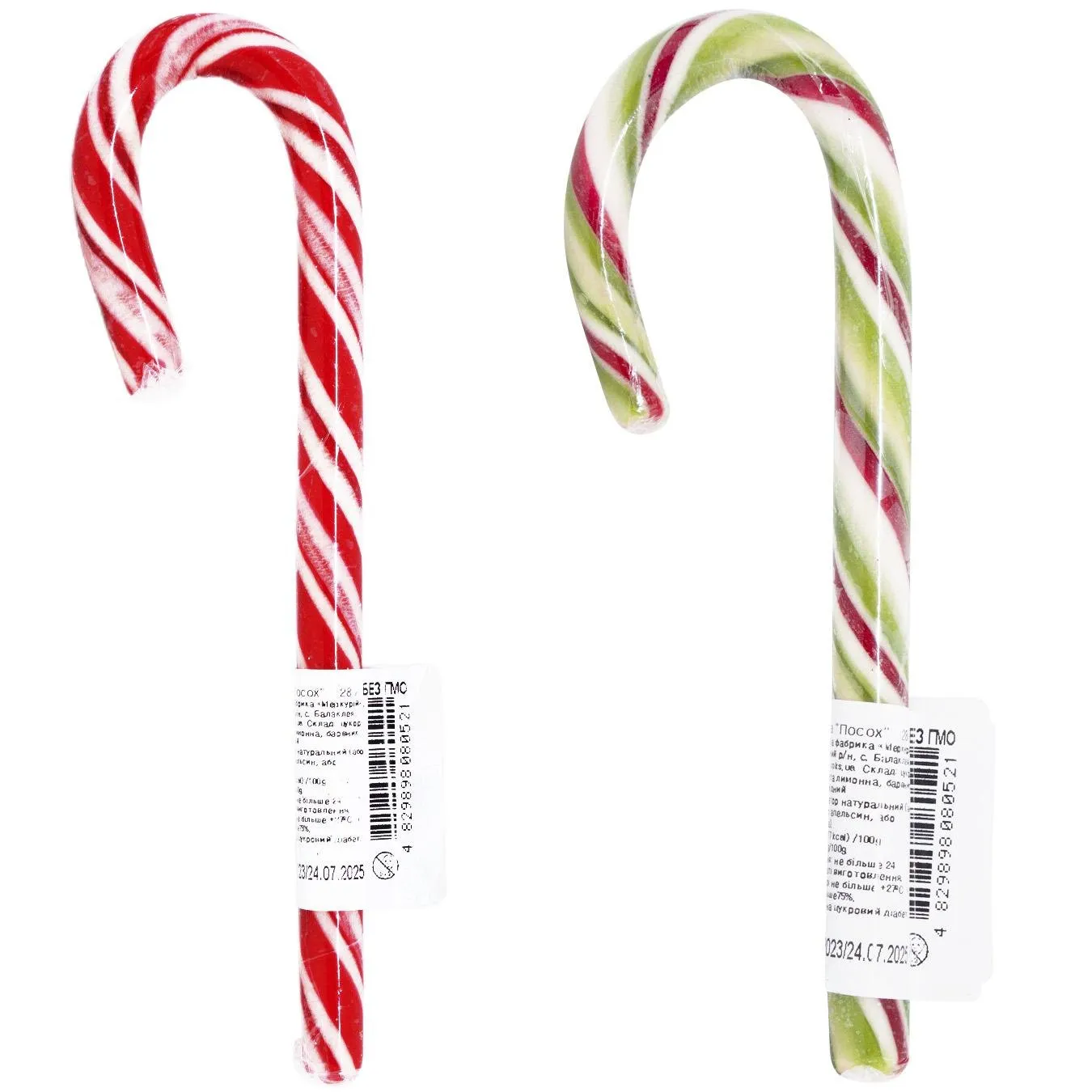 Карамель Посох 28г - Фото 1