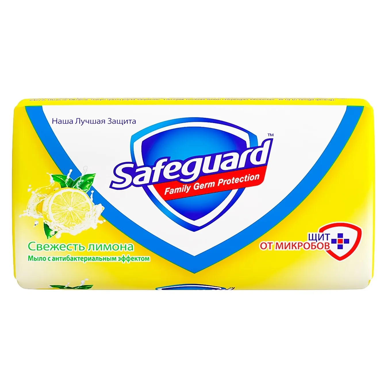 Мило тверде Safeguard Свіжість лимона 90г - Фото 1