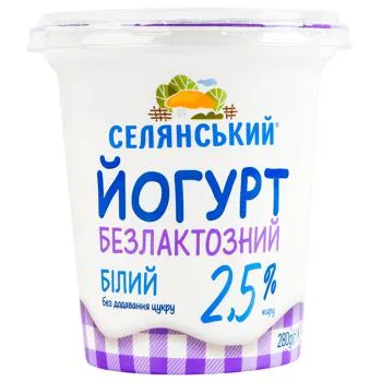 Йогурт Селянський без лактози 2,5% 280мл - Photo 1