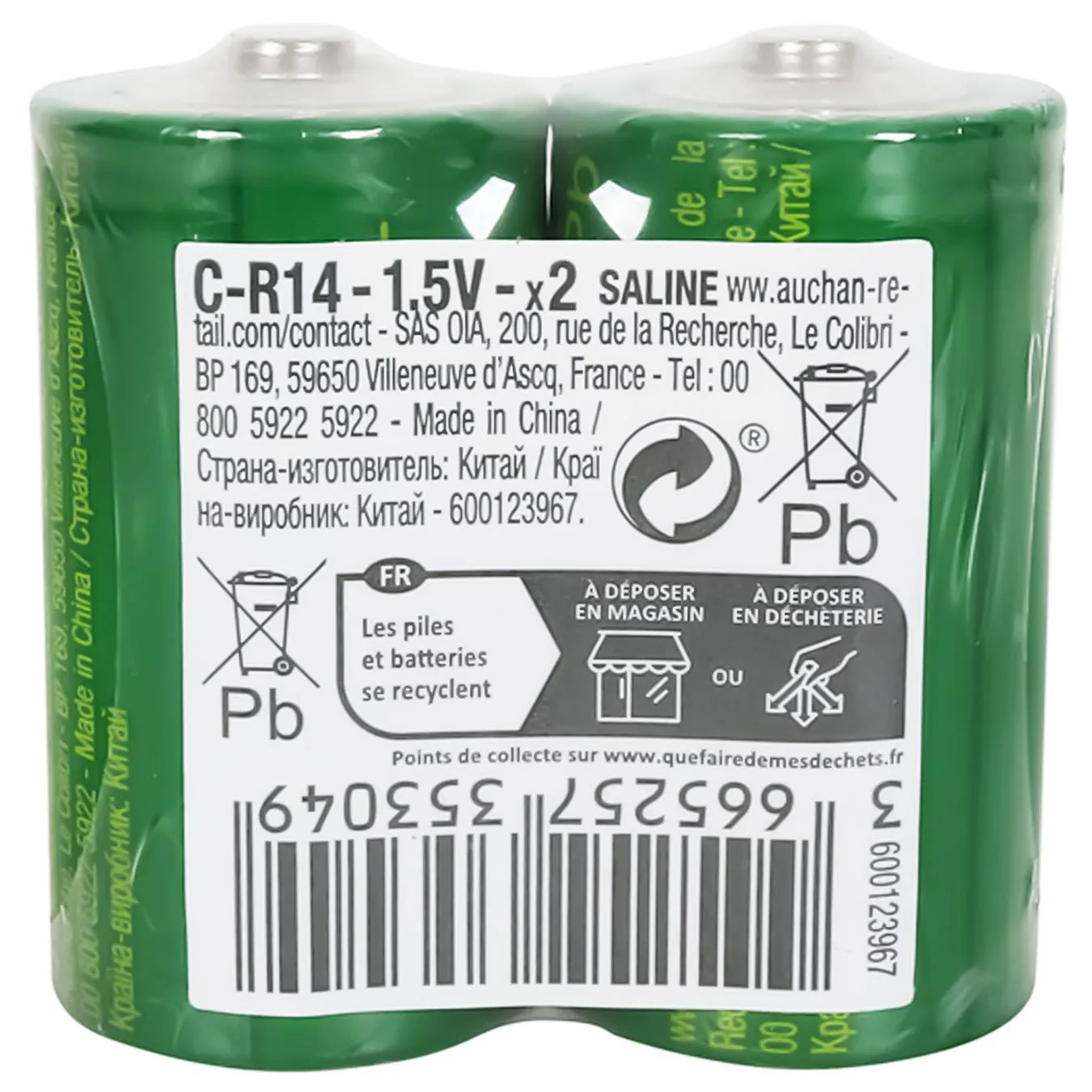 Батарейки Auchan Сольові LR14 C 2шт - Фото 1