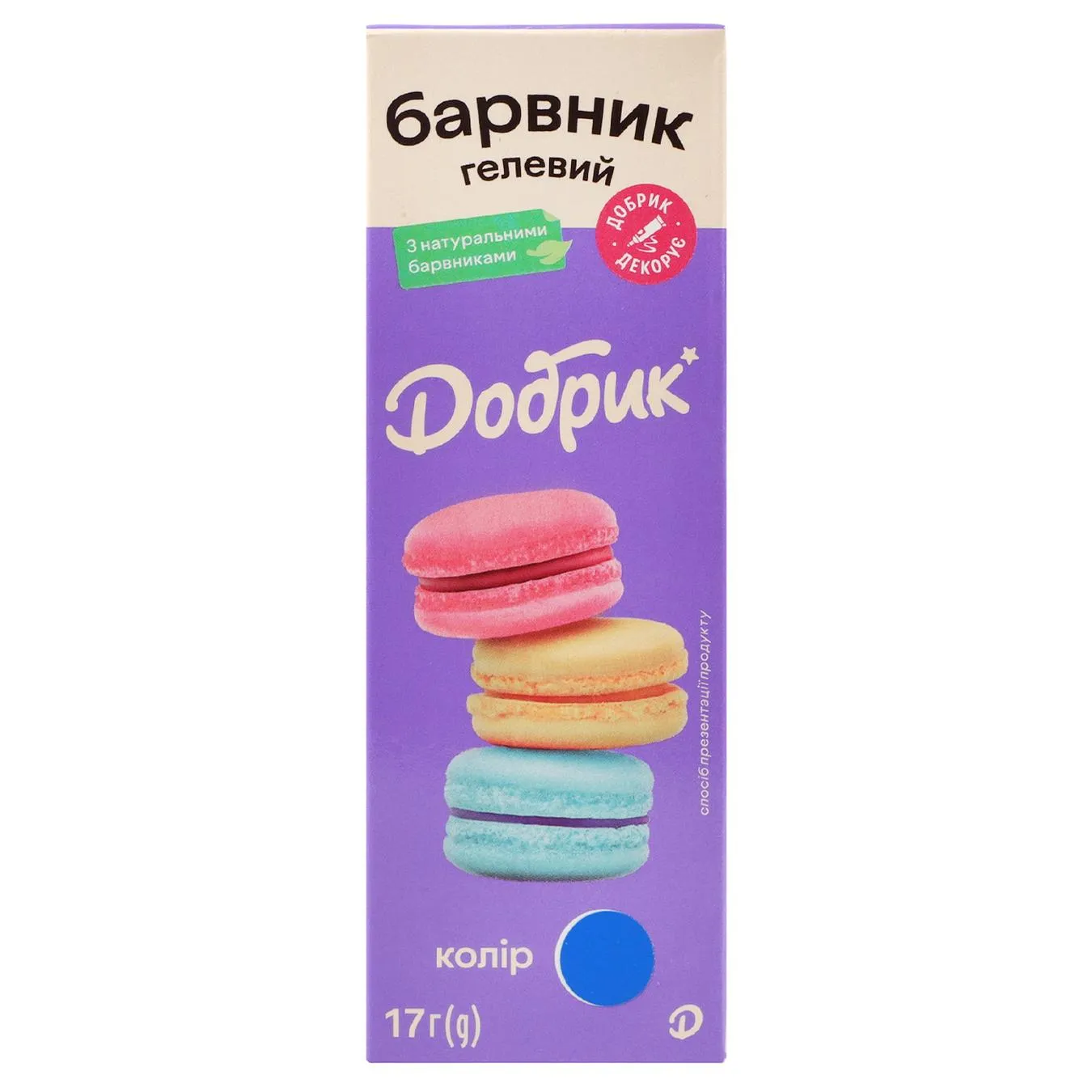 Барвник Добрик гелевий натуральний 17г в асортименті - Фото 1