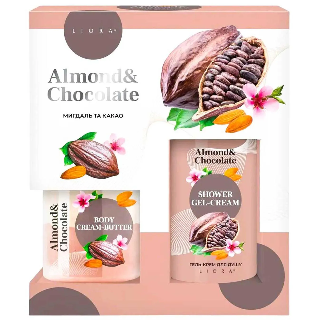 Набір косметичний Liora Almond & Chocolate Гель для душу 250мл + Крем для тіла 150мл - Фото 1