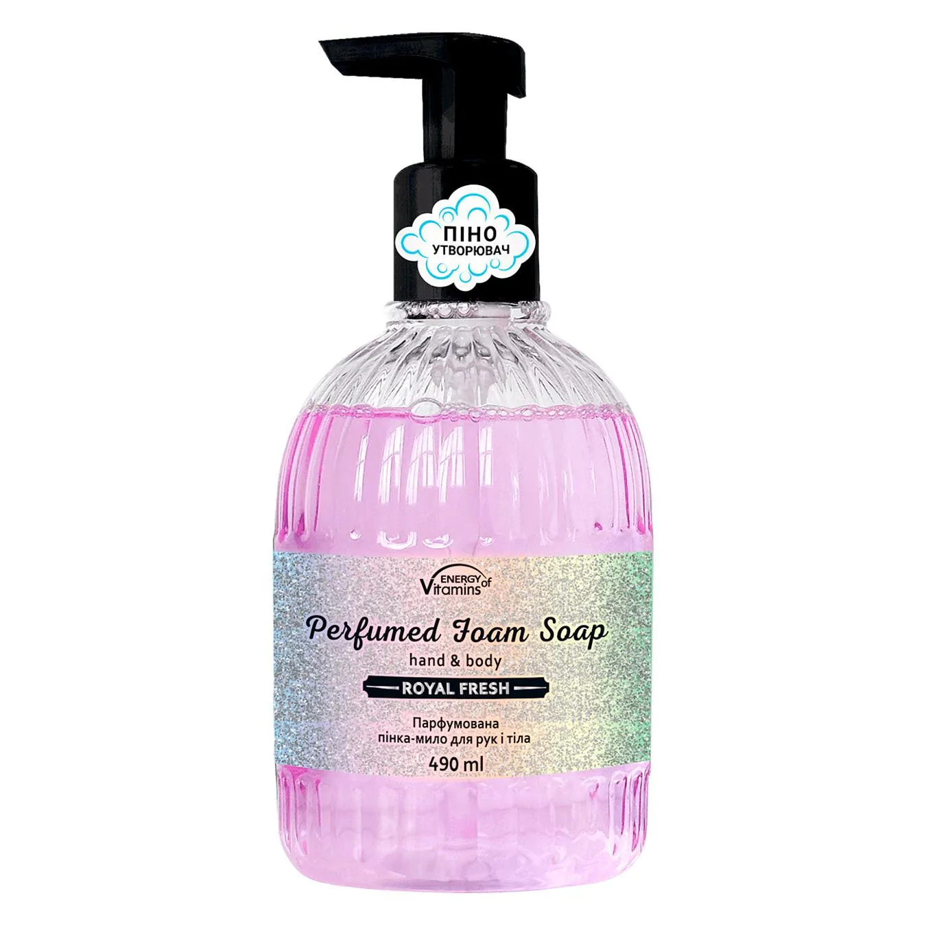 Мило-пінка Energy of Vitamins Royal Fresh парфумоване 490мл - Фото 1