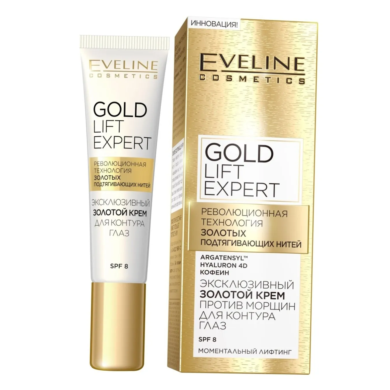 Крем Eveline Cosmetics Gold Lift Expert для контуру очей 15мл - Фото 1