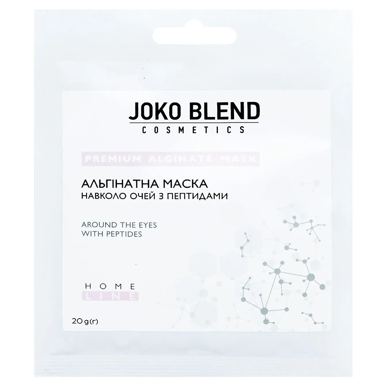 Маска Joko Blend навколо очей альгінатна з пептидами 20г - Фото 1