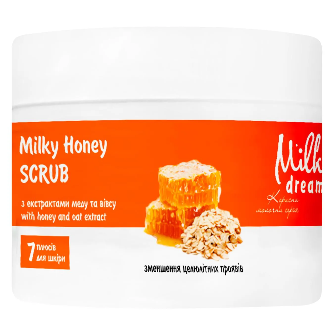 Скраб для тіла Milky Dream Молочно-медовий 350г - Фото 1