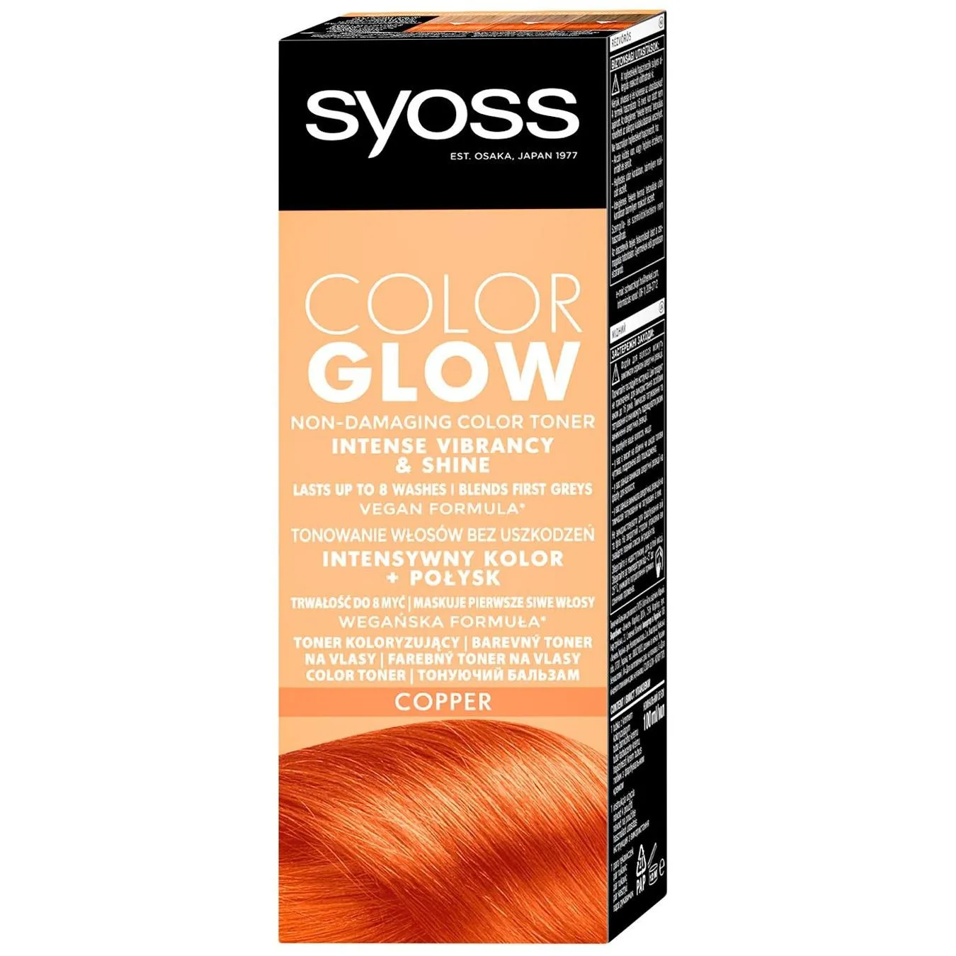 Тонуючий бальзам Syoss Колір+блиск Мідний 150мл - Фото 1