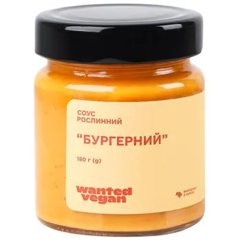 Соус рослинний Wanted Vegan Бургерний 180г - Photo 1