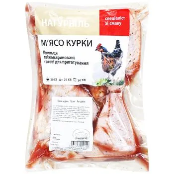 Крильця курячі Натурвіль Пряні мариновані охолоджені - Photo 1