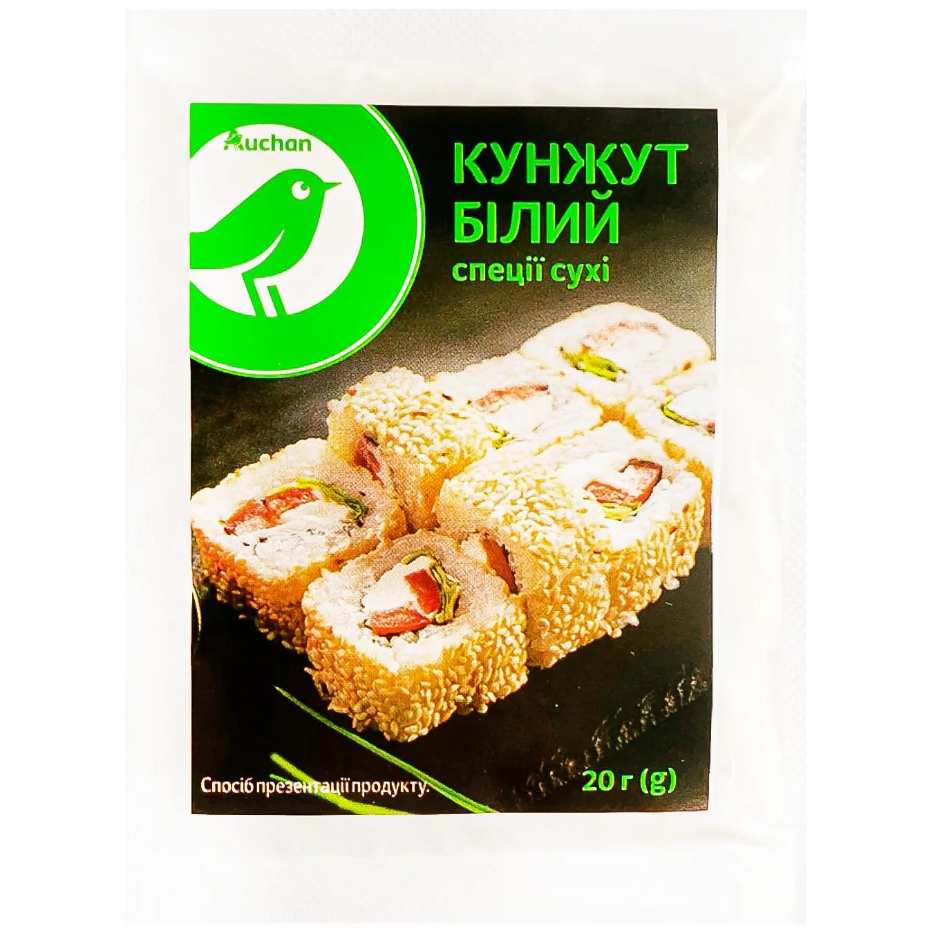 Кунжут Auchan білий для суші 20г - Фото 1