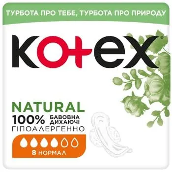 Прокладки гігієнічні Kotex Natural Normal 8шт - Фото 6