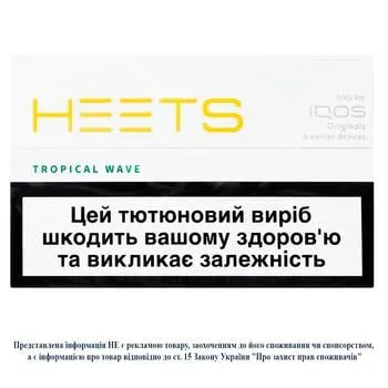 Стіки тютюновмісні Iqos Heets Tropical Wave 20шт - Photo 1