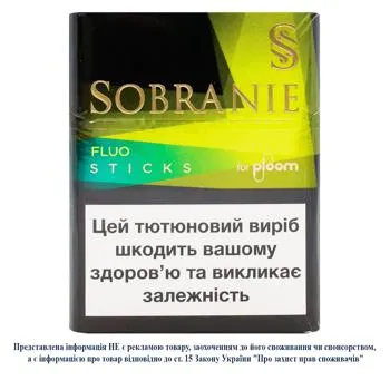 Стіки тютюновмісні Sobranie Fluo 20шт - Photo 3