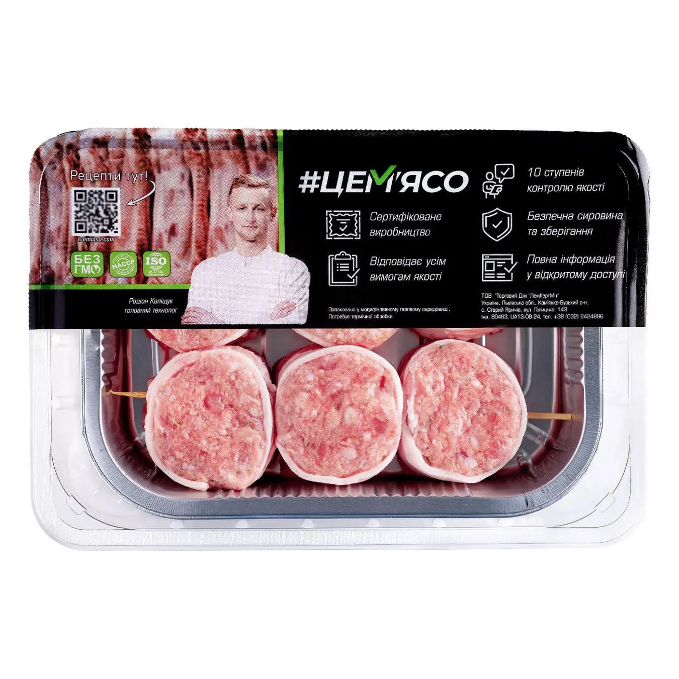 Трітатто #ЦЕМ'ЯСО в беконі зі свинини охолоджені 500г - Фото 1