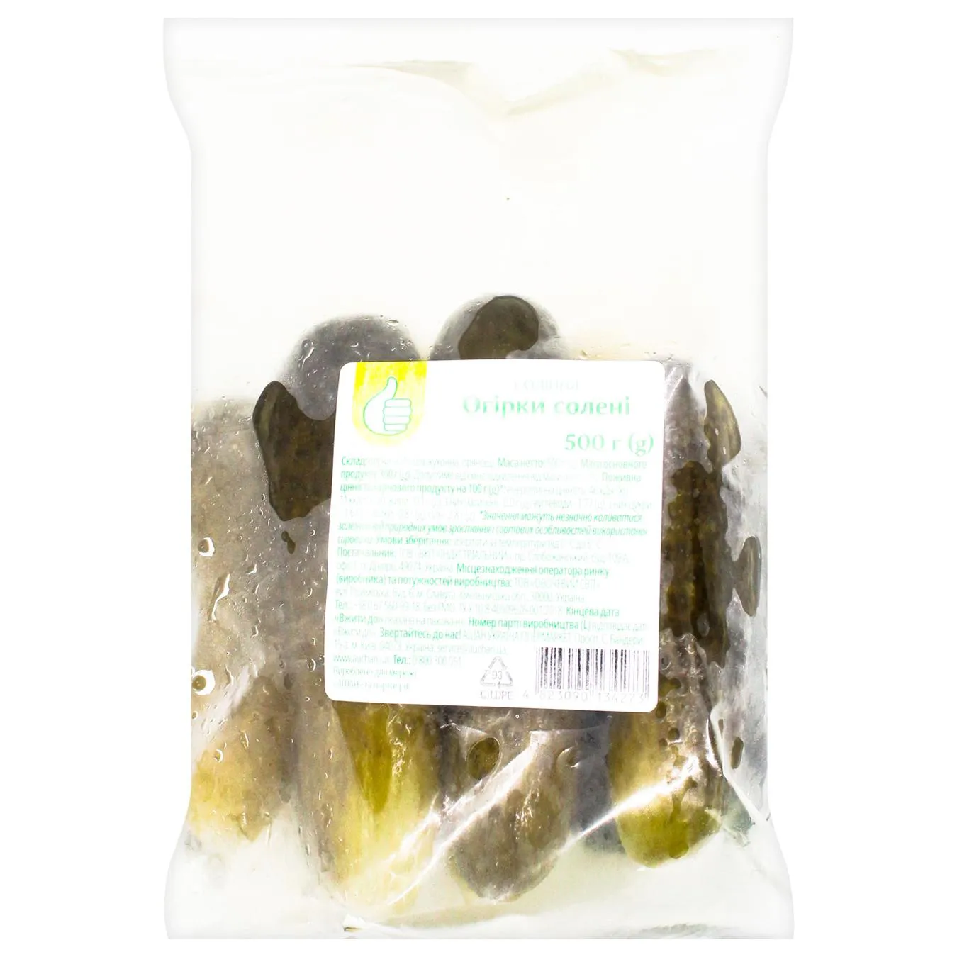 Огірки Auchan солені в пакеті 500г - Фото 1