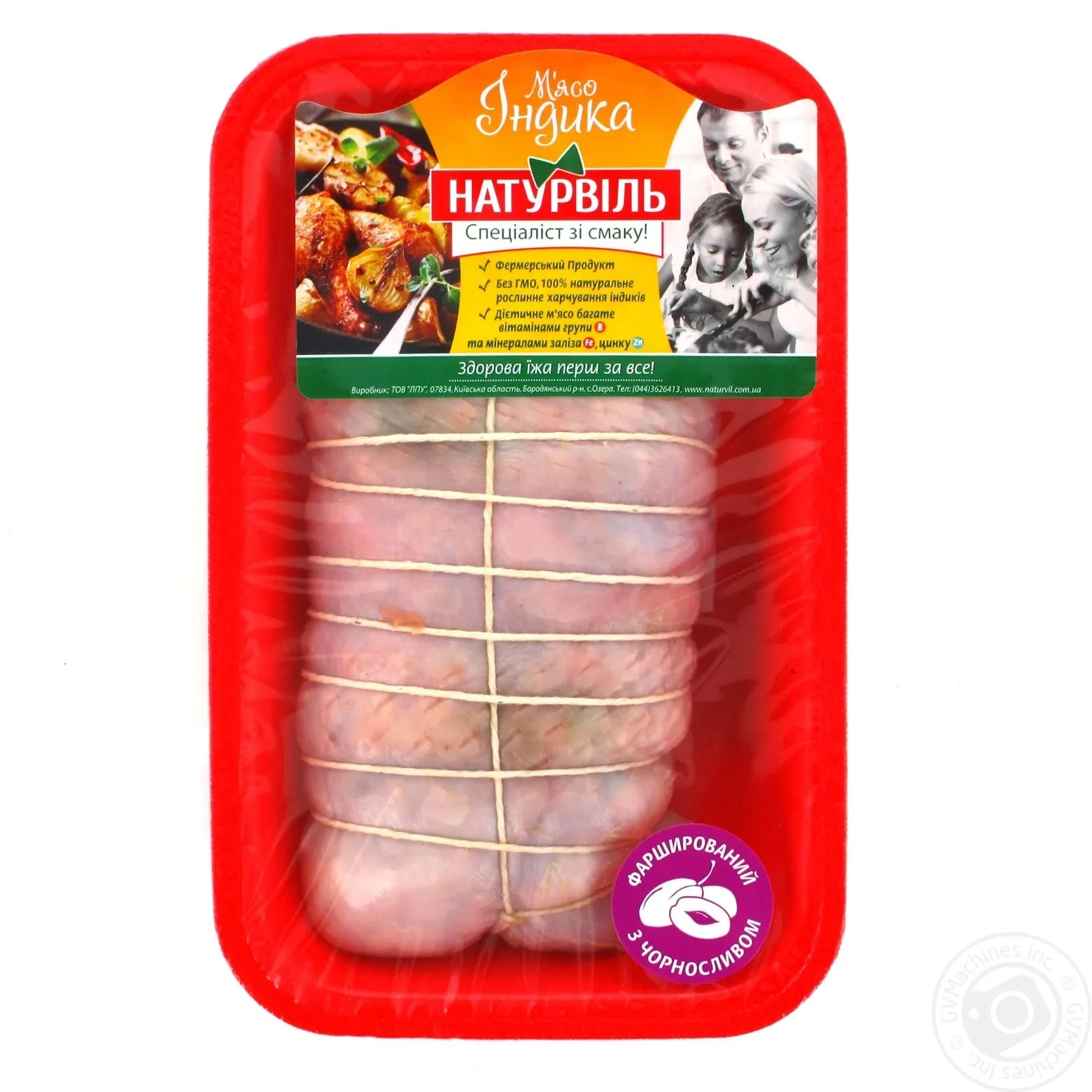 М'ясний рулет Натурвіль із стегна індика з чорносливом - Фото 1