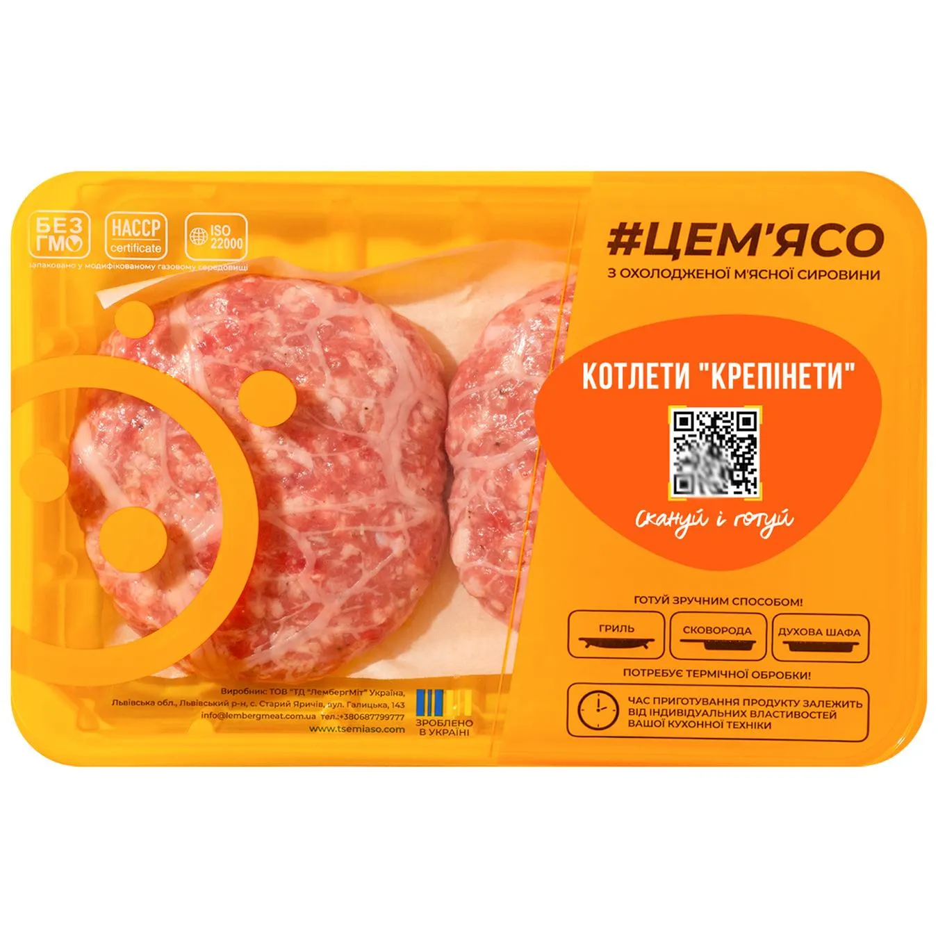 КОТЛ КРЕПІНЕТИ СВИН-ЯЛОВ 0,4КГ - Фото 1