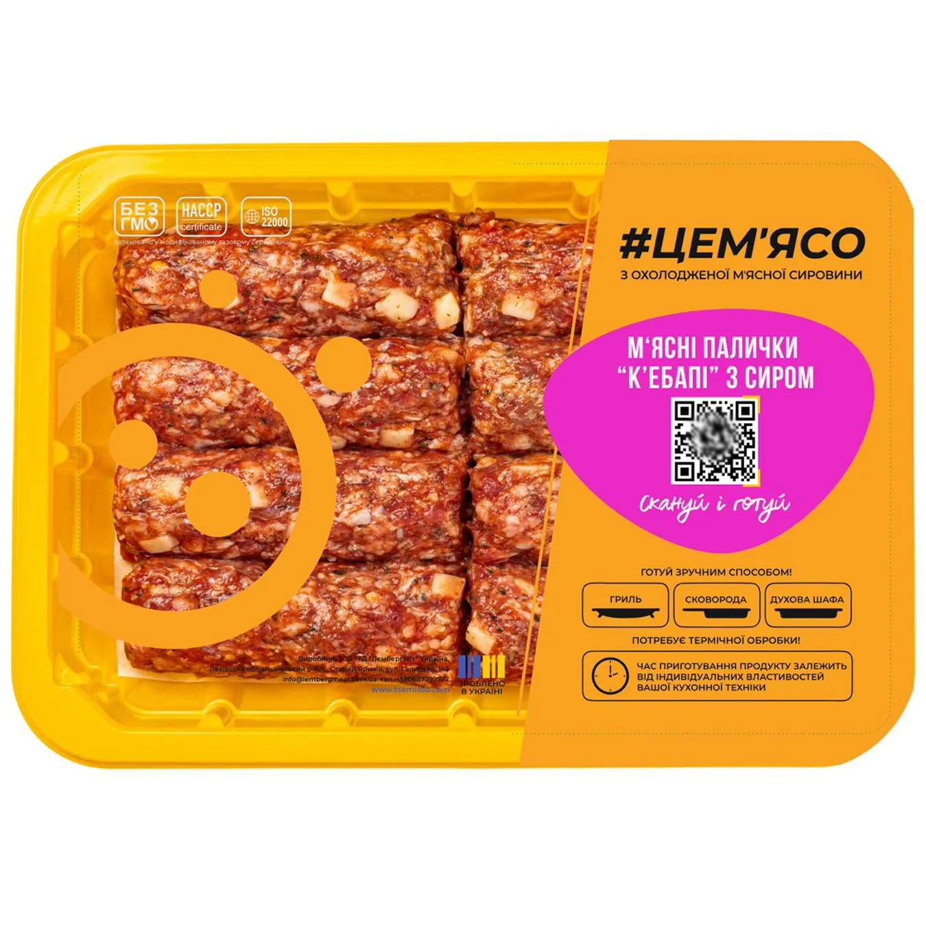 М'ЯСН ПАЛИЧК К'ЕБАПІ З СИРОМ 0,5КГ - Фото 1