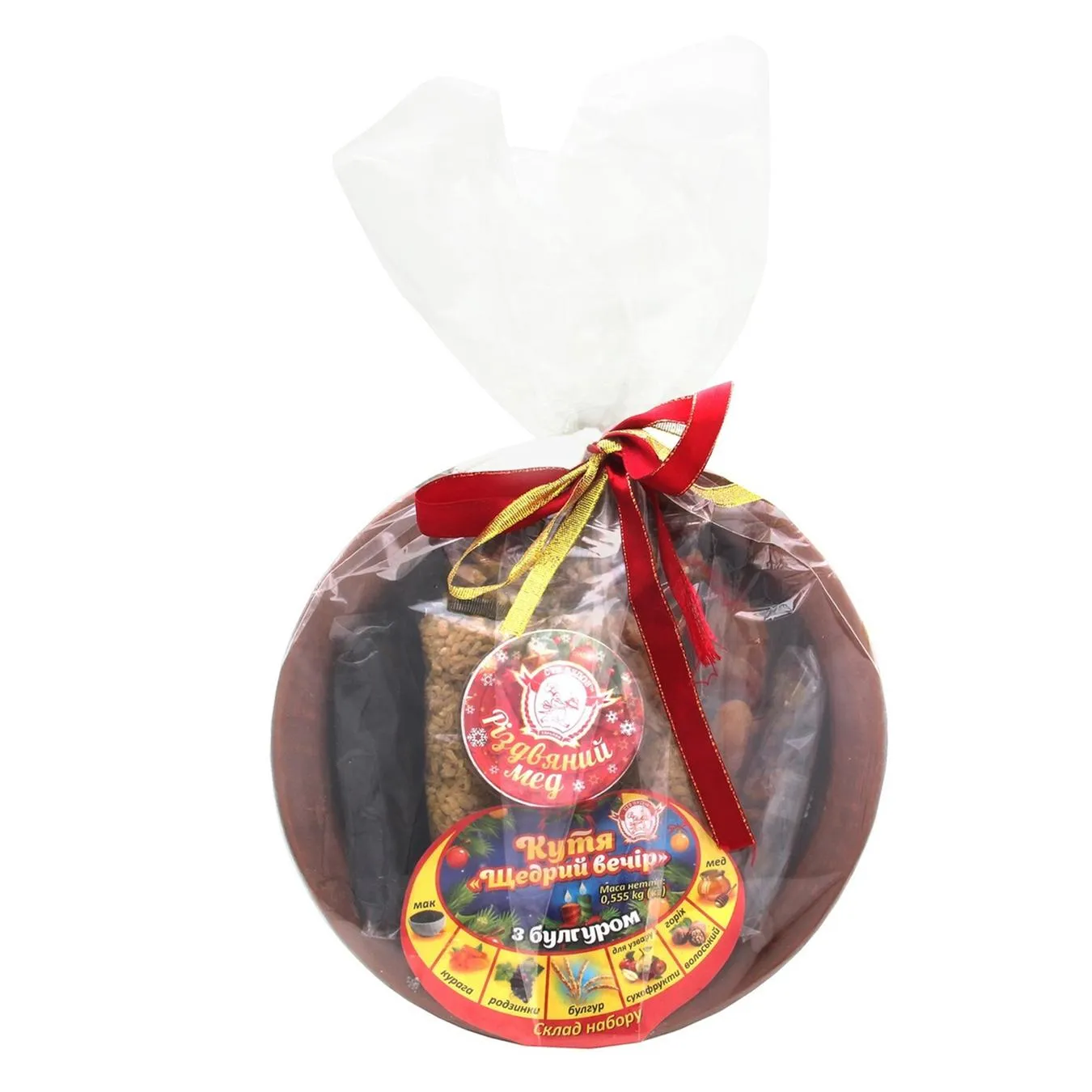 Кутя Сто Пудов Щедрий вечір Булгур в тарілці з червоної глини 260г - Фото 1