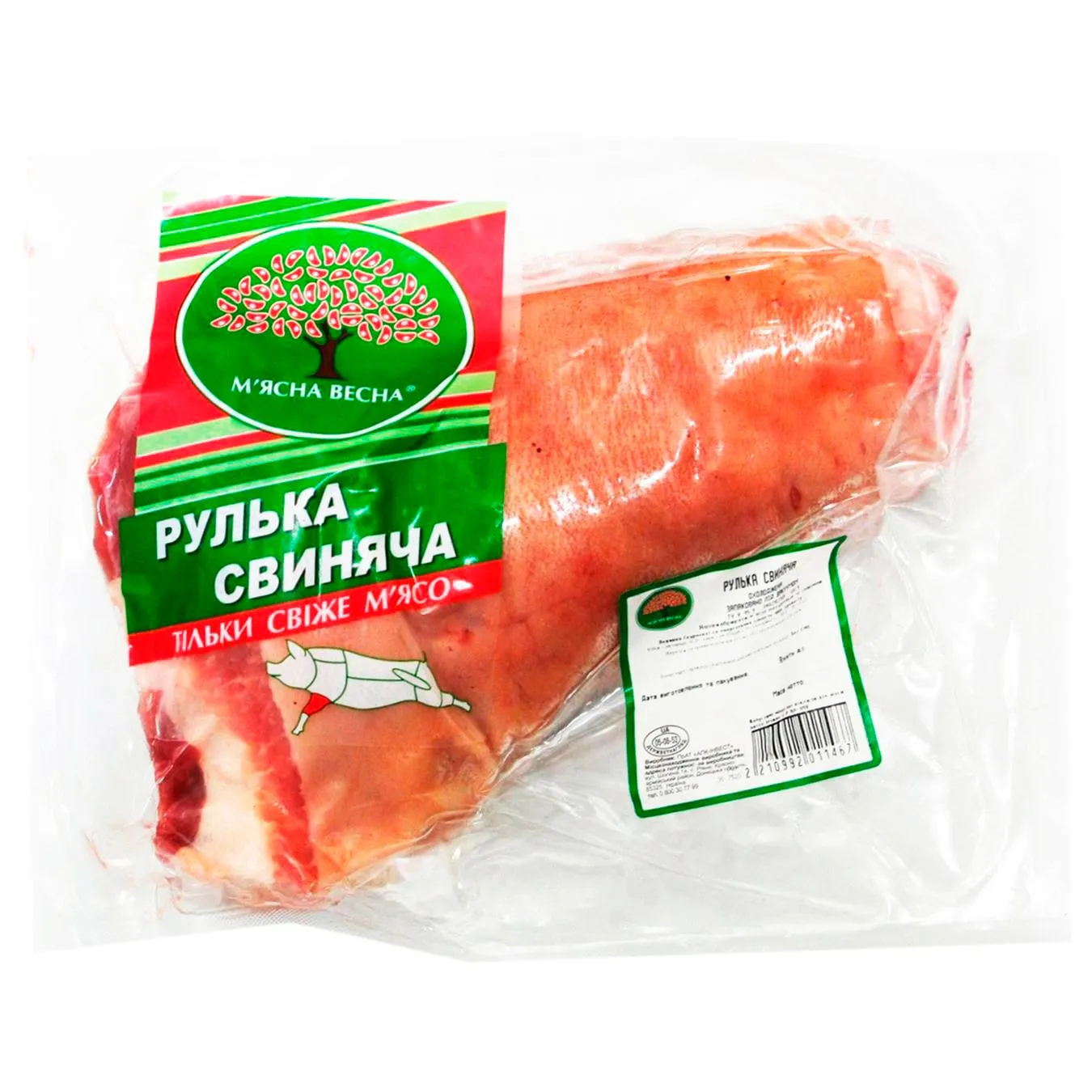 Рулька свиняча в шкурі - Фото 1