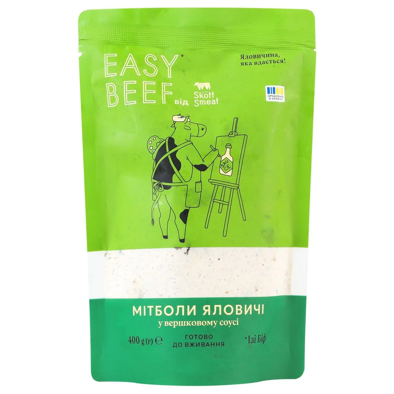 Мітболи яловичі Skott Smeat Easy Beef у вершковому соусі охолоджені 40 - Фото 3