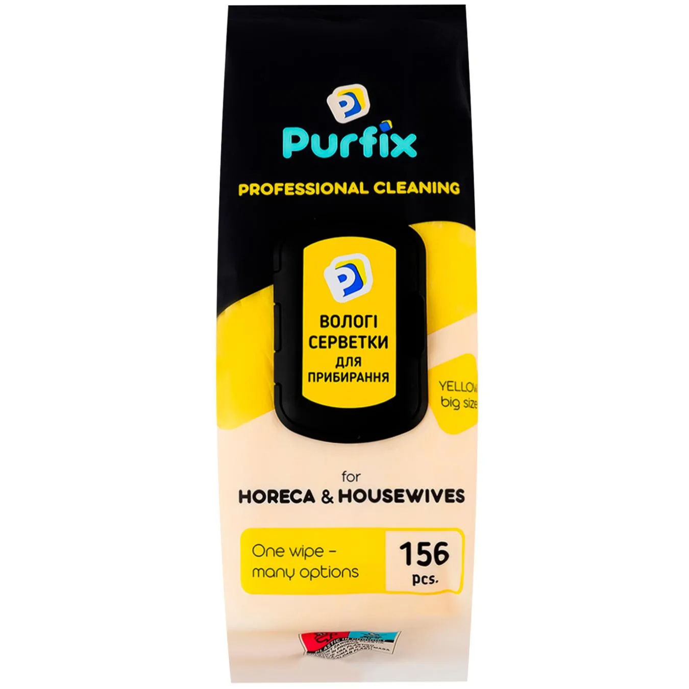 Серветки вологі Purfix Yellow господарчі універсальні 156шт - Фото 3