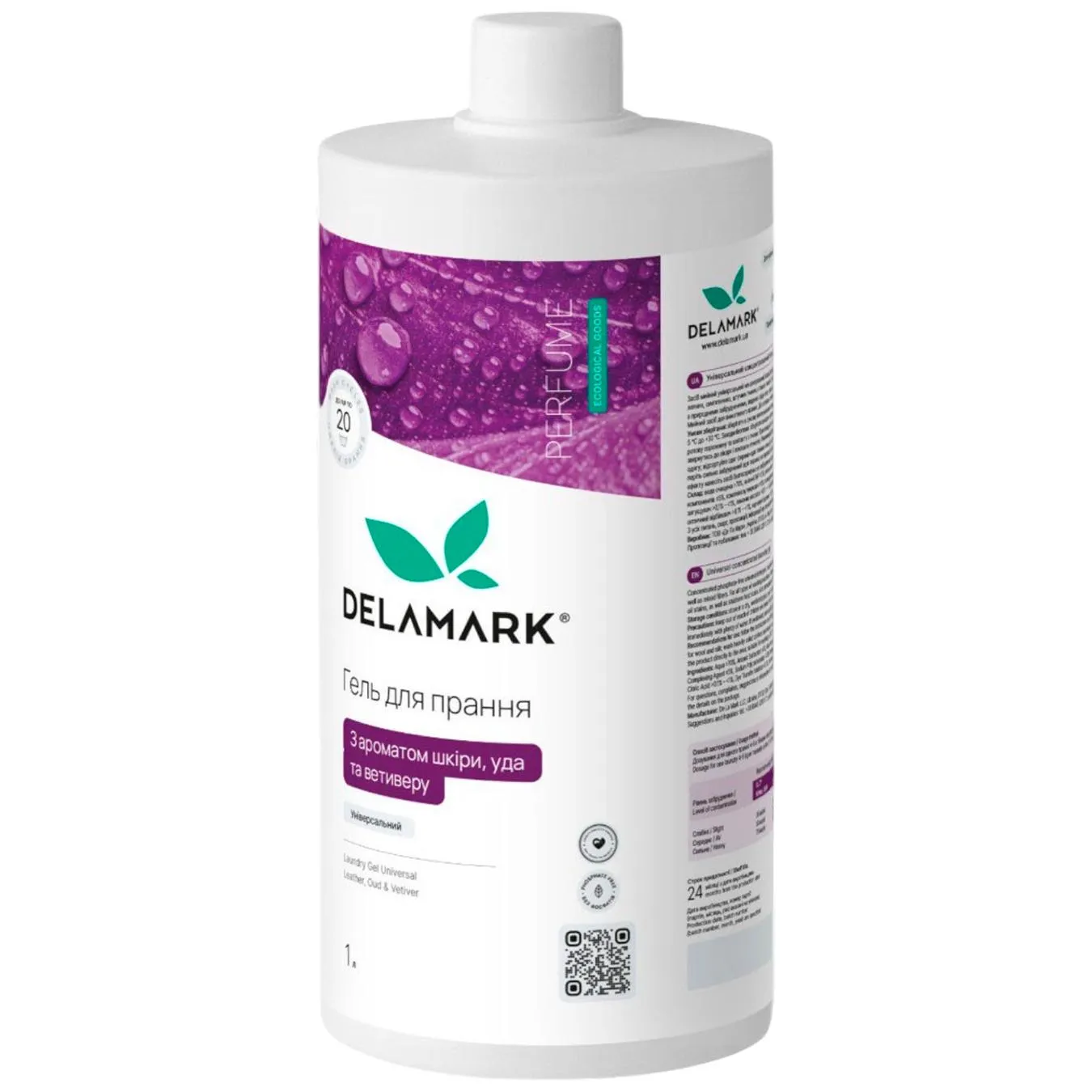 Гель для прання DeLaMark з ароматом шкіри уда та ветиверу 1л - Фото 3