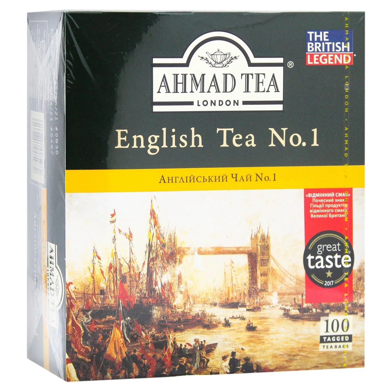 Чай чорний Ахмад Англійський №1 пакетований 100х2г - Фото 3