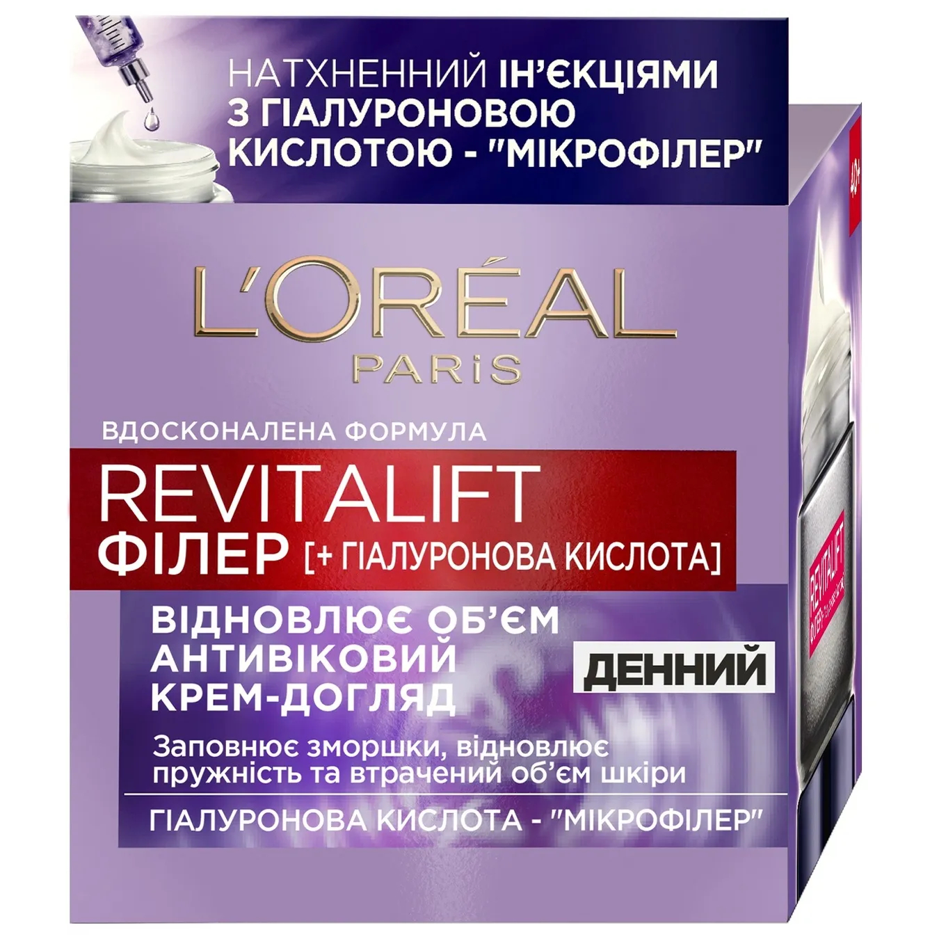 Крем для обличчя L'oreal Paris Revitalift Філер антивіковий денний 50мл - Фото 3