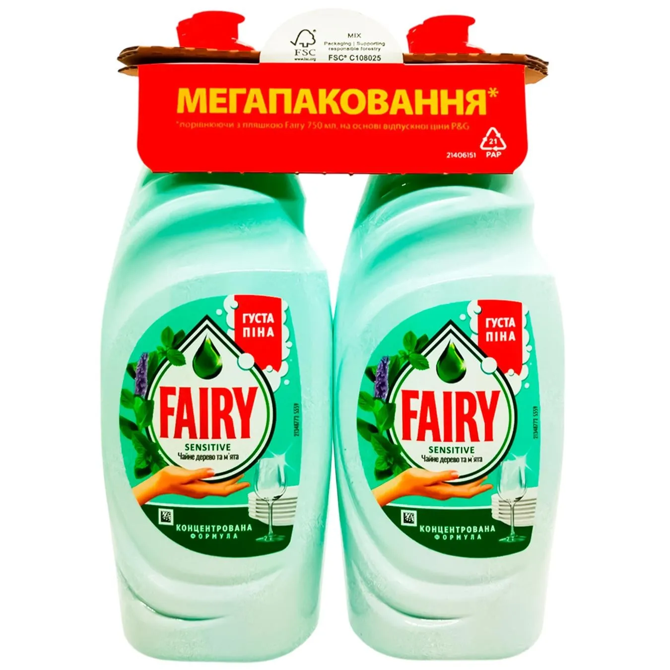 Засіб для миття посуду Fairy Sensitive Чайне дерево та мята 2шт 750мл - Фото 3