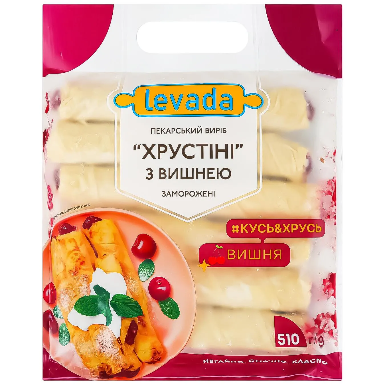 Виріб пекарський Levada Хрустіні з вишнею заморожений 510г - Фото 5