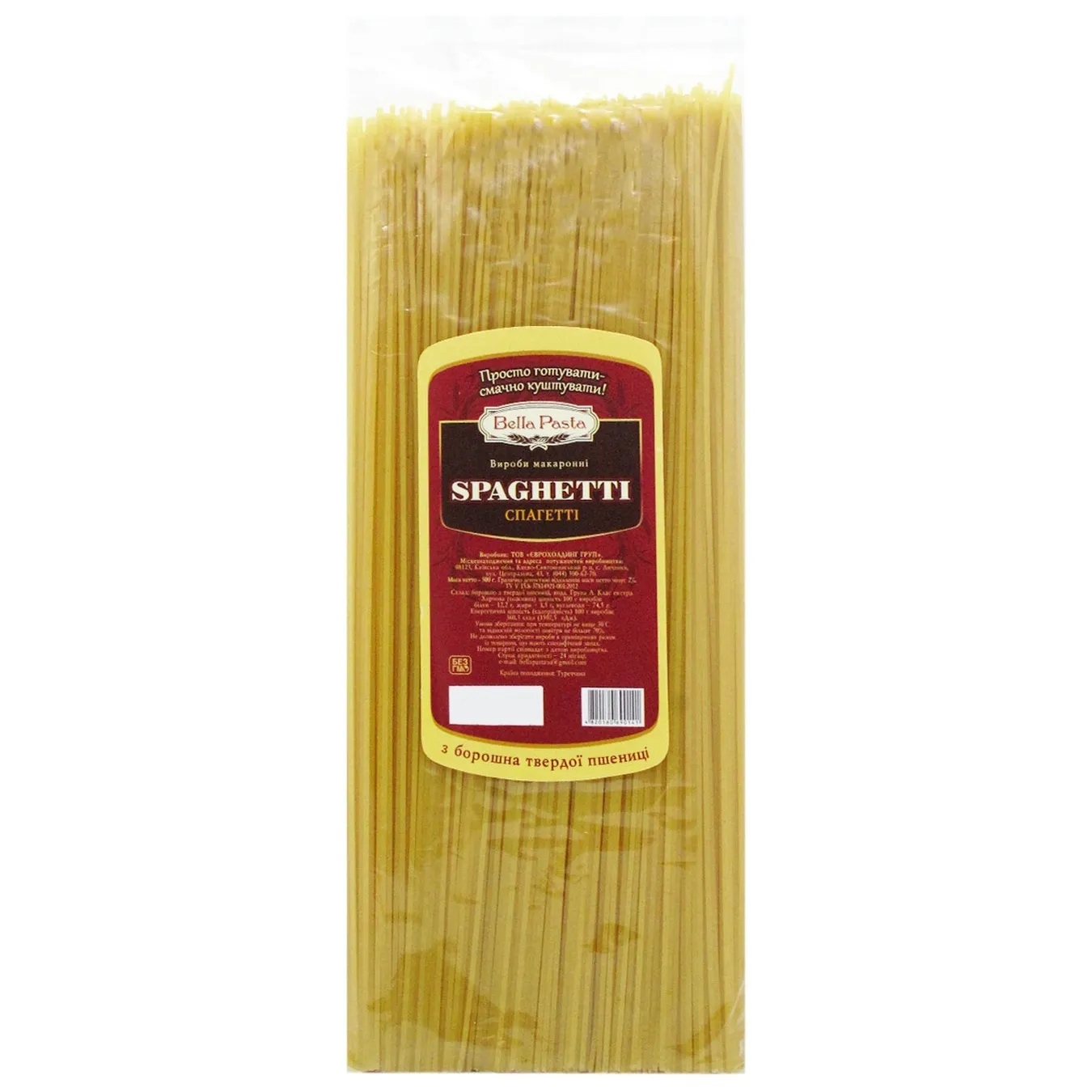 Макаронні вироби Bella Pasta Спагетті 500г - Фото 1