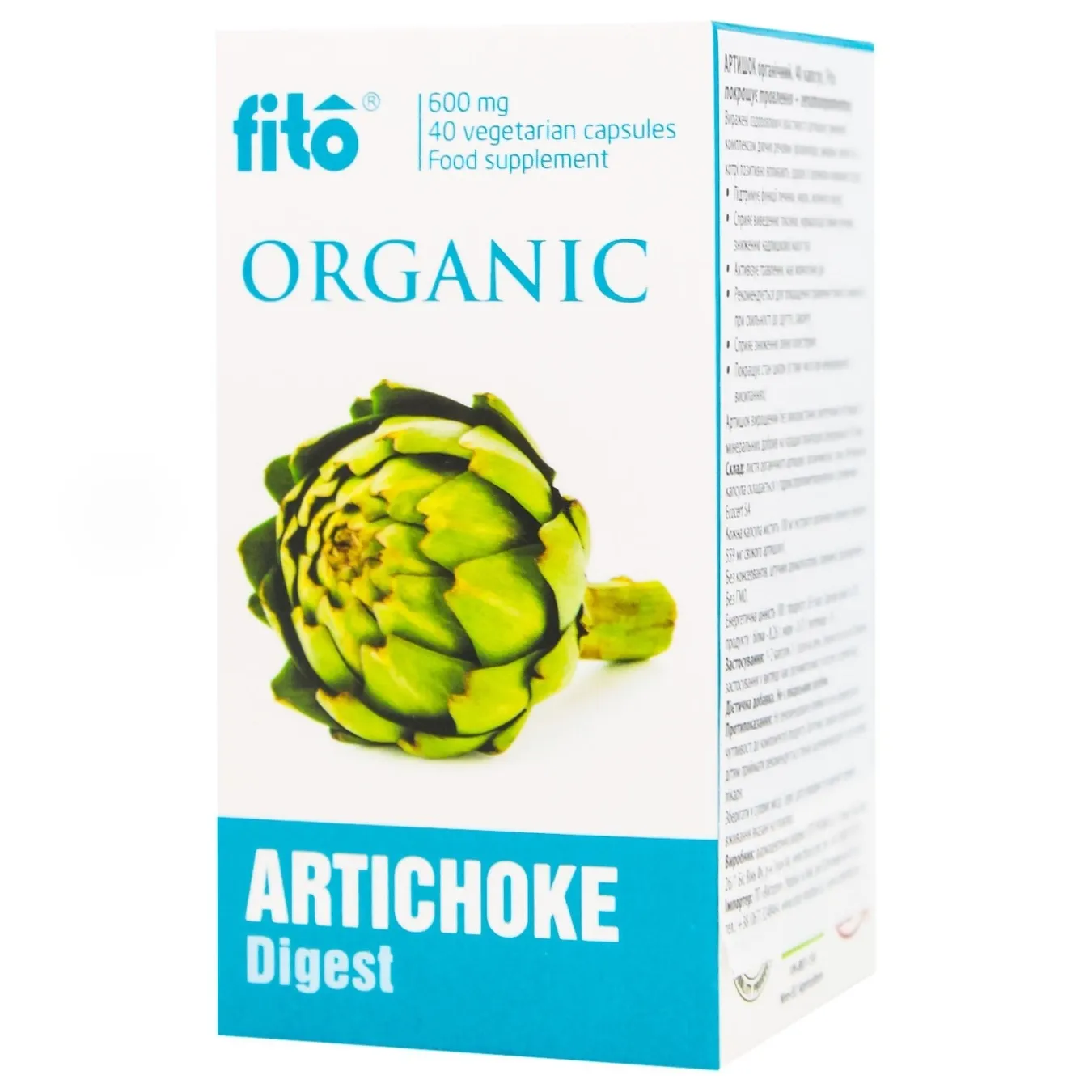 Капсули Fito Artichoke Organic 40 капсул - Фото 3