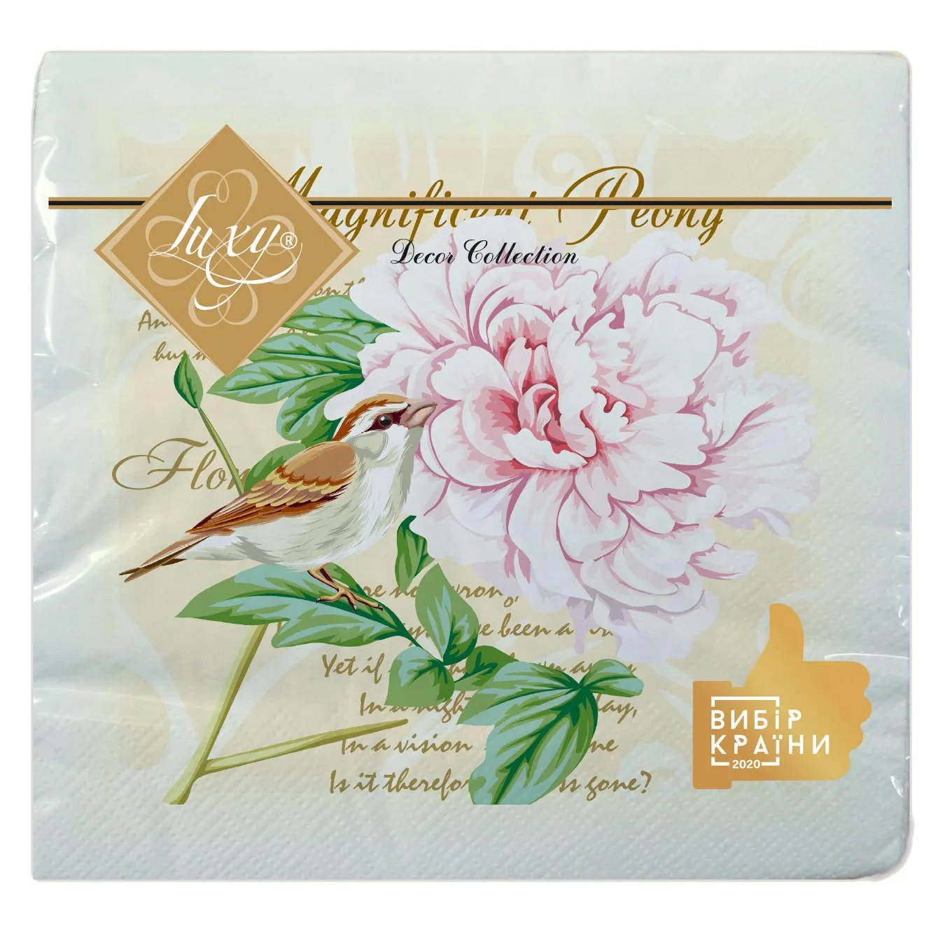 Серветки Luxy Зваблива півонія 33x33см 3 шари 20шт - Фото 1