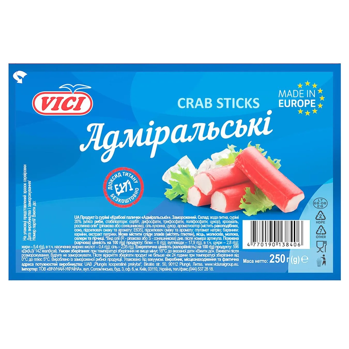 Крабові палички Vici Адміральські заморожені 250г - Фото 4
