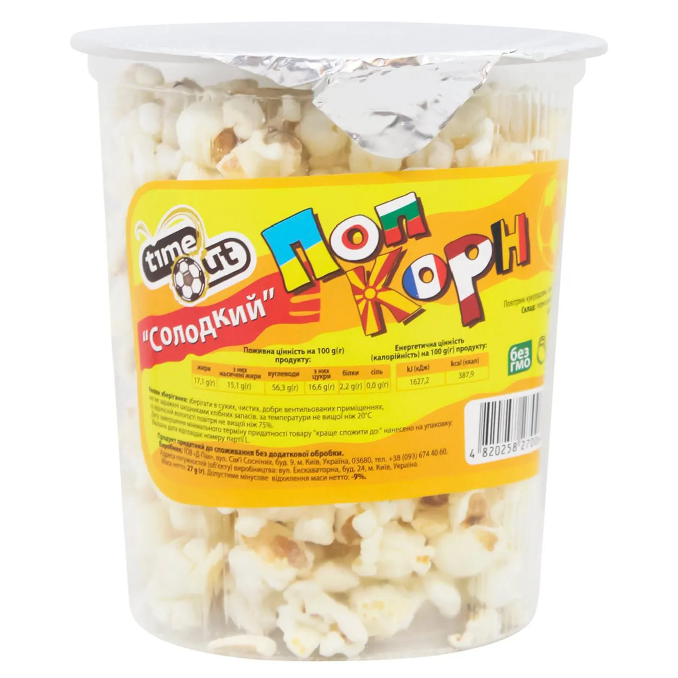 Попкорн Time Out солодкий 27г - Фото 3