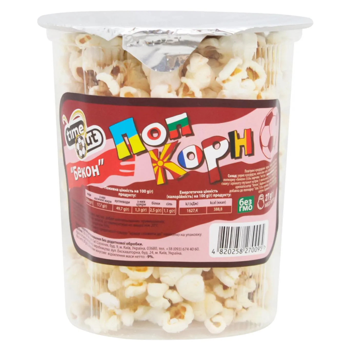 Попкорн Time Out зі смаком бекону 27г - Фото 3
